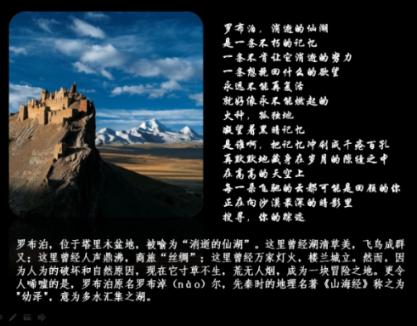 15世纪的一张古地图,至今让欧美历史学家十分困惑
