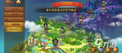 山东省地矿局二四八大队“监督管理年”工作纪实