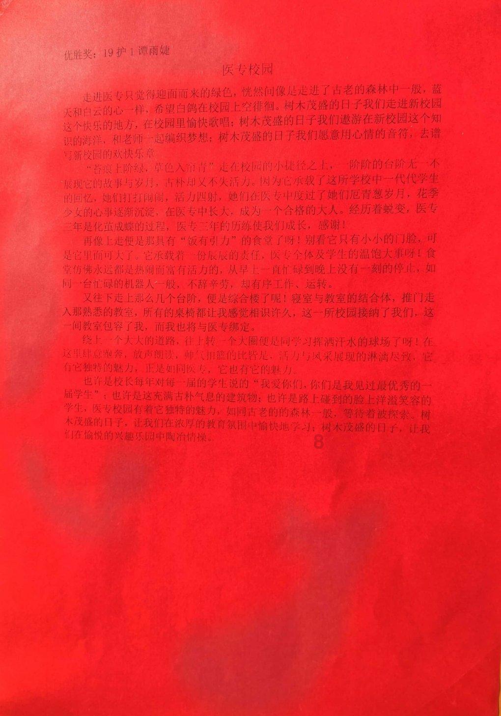 农村信用社定期存款到期后能在省外转存吗？游戏画面