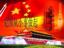 阴阳师