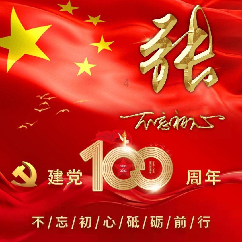 保障重要生活物资 供应有序