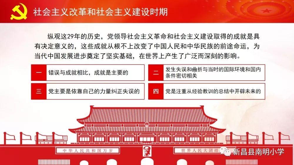 重装突击