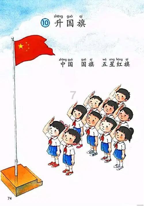 移动的靶心5