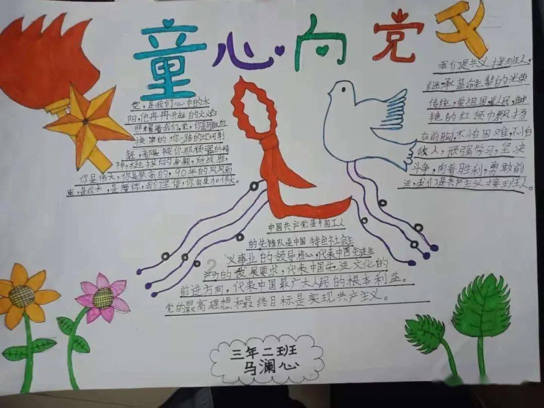 矿工打地鼠