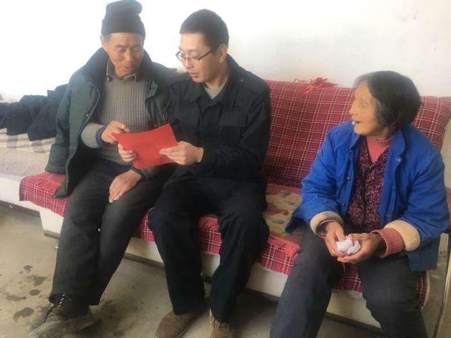 剑侠情缘2