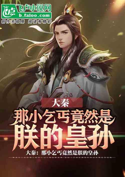 新天空之翼
