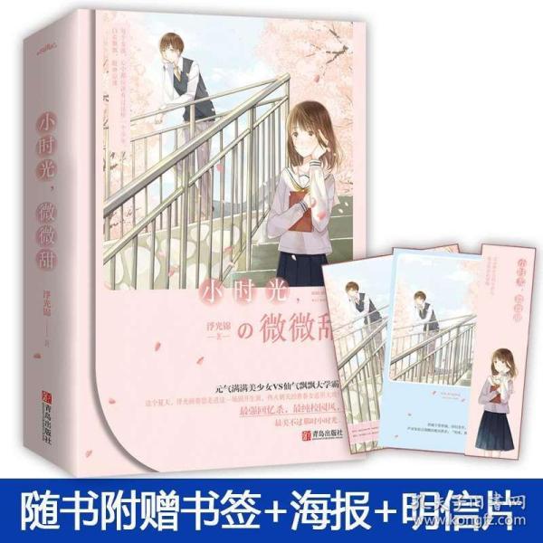 西安市第一保育院第二届冬日摇篮马拉松举行