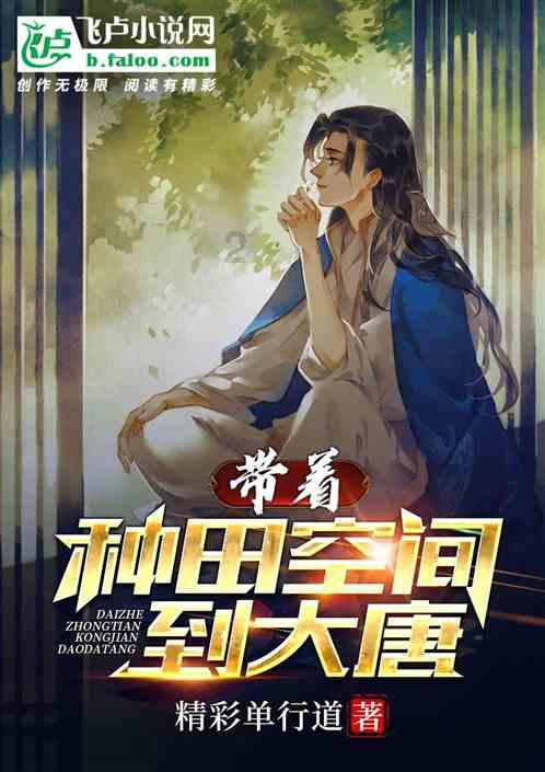 美味食物找星星